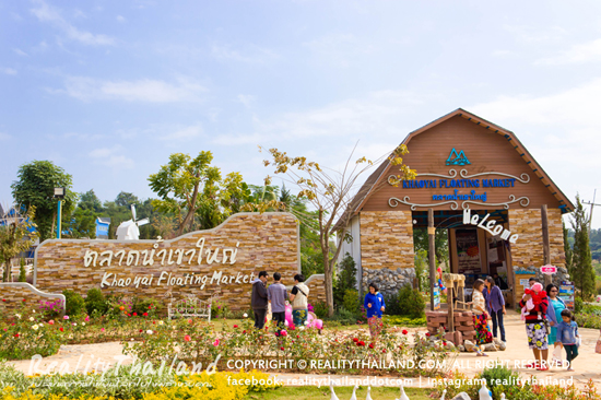 ตลาดน้ำเขาใหญ่ ตลาดน้ำเขาใหญ่