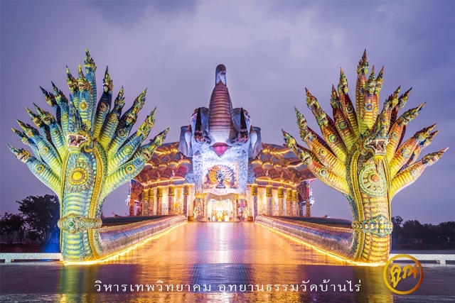 วิหารเทพวิทยาคม วิหารเทพวิทยาคม