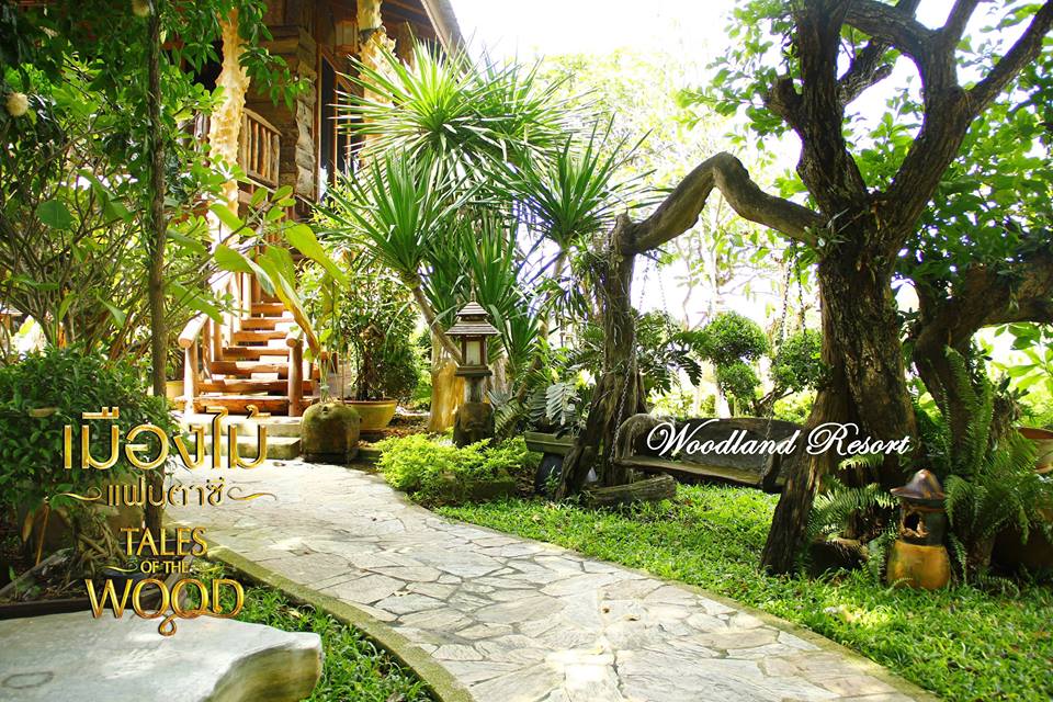 วู้ดแลนด์เมืองไม้ (Woodland Muangmai) ที่กินเที่ยวนครปฐม 
