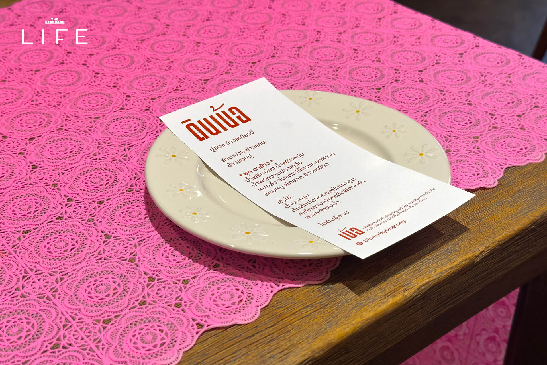 ภาพอาหารเหนือสำรับคุณยายจากโปรเจกต์ ‘ดินเน้อ’ โดย Ongtong ที่อารีย์ 3