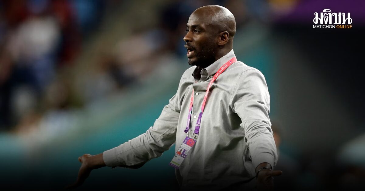 กานาปลดกุนซือ อัดโด้ ก่อนลุยบอลโลก 2 เดือน