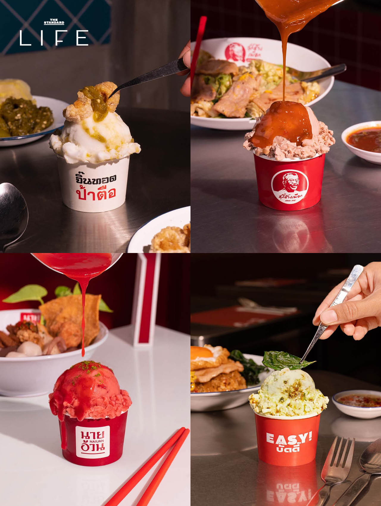 ภาพปก Guss Dam Good ไอศกรีมรสชาติใหม่จาก 5 ร้านดัง ต้อนรับวันเมษาหน้าโง่ 1