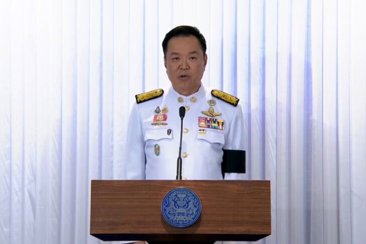 อนุทิน ชาญวีรกูล