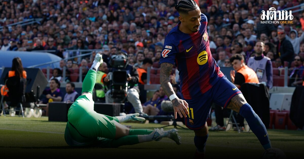 บาร์เซโลน่า แค่เฉือน ‘ราโย่’ 1-0 นำโด่งจ่าฝูงลาลีก้า