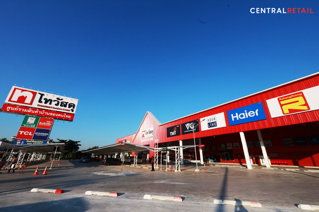 ไทยวัสดุ