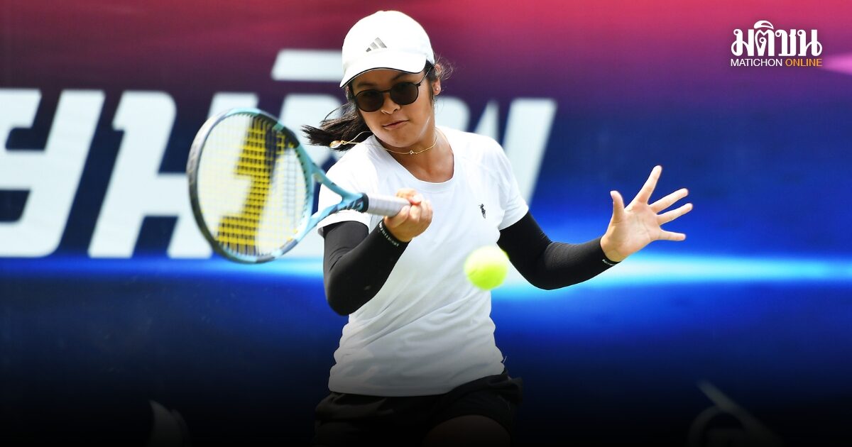 ปัฐน์ธินันต์ สมราคาเยาวชนทีมชาติ เข้าเมนดรอว์เทนนิสไทยแลนด์ แชมป์เปี้ยนชิพ สนาม 2