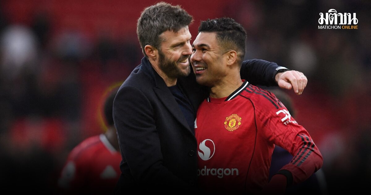 พูดแล้วไม่คืนคำ คาเซมิโร่ไม่เปลี่ยนใจต่อสัญญาแมนยู แม้มีความสุขกับทีม