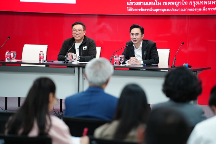 พรรคเพื่อไทย