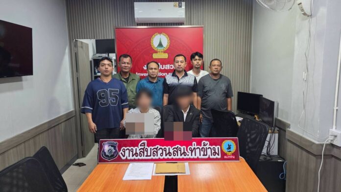 รวบทันควัน! 2 หนุ่ม วัย 19 ปี แก๊งอ้างเป็นเจ้าหน้าที่รัฐ หลอกเหยื่อสูญเกือบ 4 ล้าน