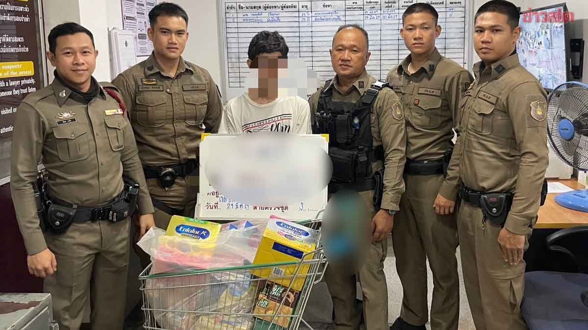 รวบหนุ่ม อาศัยทีเผลอ ฉกน้ำขนมเกือบ 9,000 เต็มรถเข็น อ้างลืมเอาเงินมา