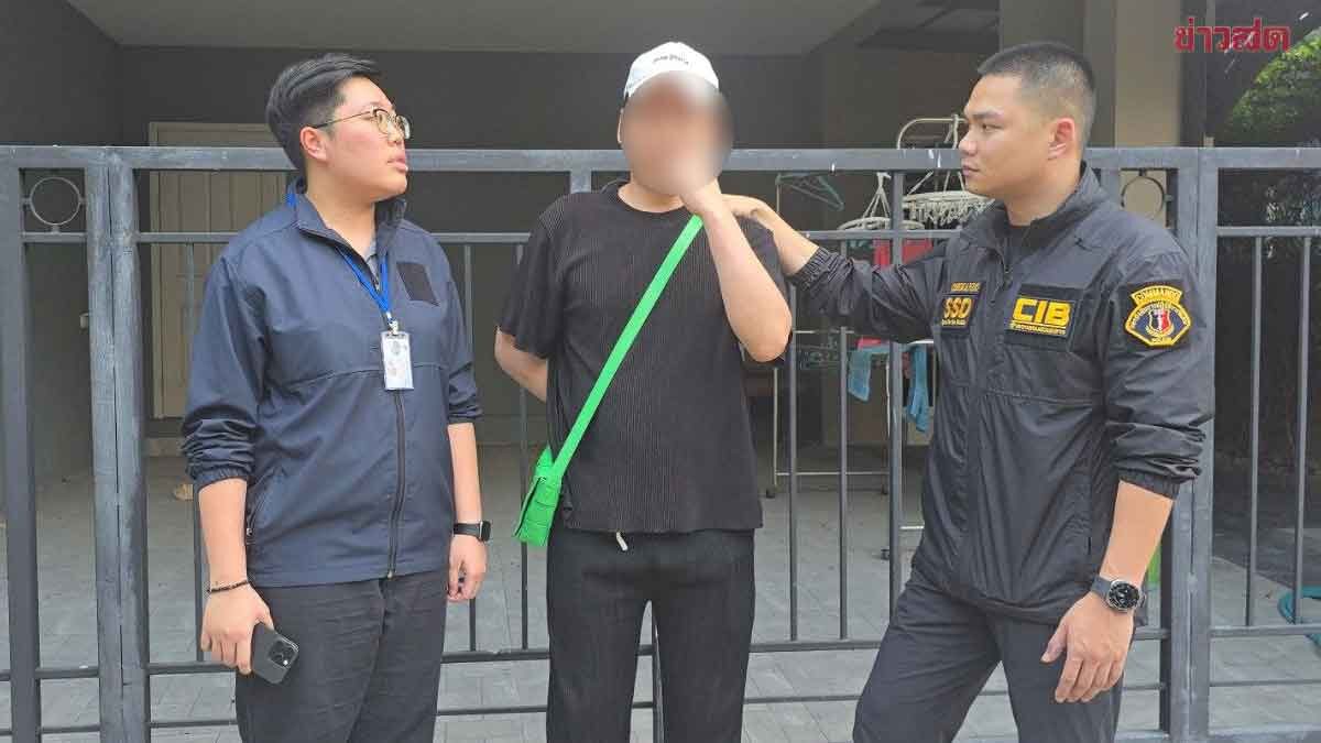 รวบหนุ่มเกาหลีใต้ ร่วมแก๊งคอลเซ็นเตอร์ หลอกลงทุนหุ้น เสียหายกว่า 72 ล้าน