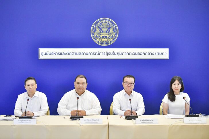 ศบก.เร่งประสาน นำร่างแรงงานไทย กลับจากอิสราเอล เผยครอบครัวได้รับสิทธิประโยชน์ จากทั้ง 2 ประเทศ