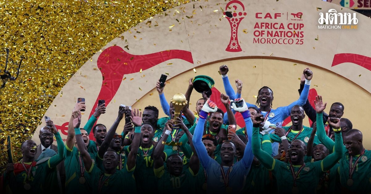 ศาลกีฬาโลกรับอุทธรณ์เซเนกัล เรื่องริบแชมป์กาฬทวีป ยืนยันเร่งตัดสิน เหตุคนสนใจเยอะ