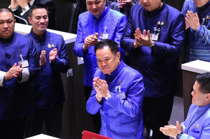 อนุทิน ชาญวีรกูล อนุทิน ชาญวีรกูล