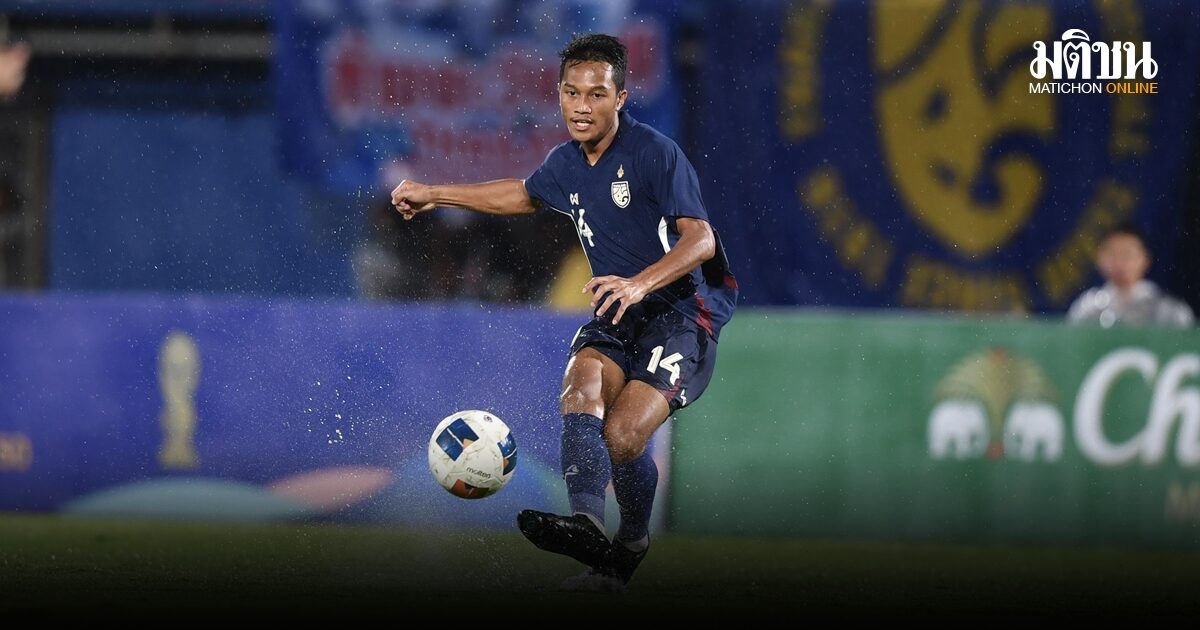 ‘อนันต์’ ลั่นสุดพร้อมช่วย ‘ช้างศึก’ หักด่าน ‘เติร์ก’ ลิ่วรอบสุดท้ายเอเชี่ยนคัพ