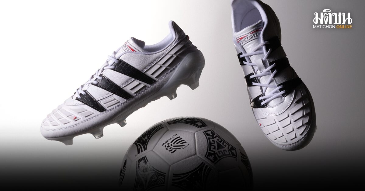 อาดิดาส เปิดตัวรองเท้า Predator 94 Reverse-ลูกบอล World Cup Mash-Up
