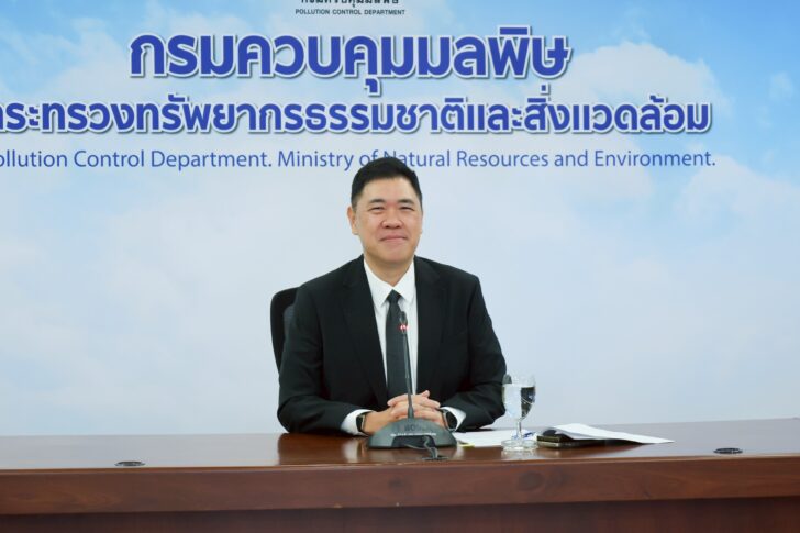 กรมควบคุมมลพิษ