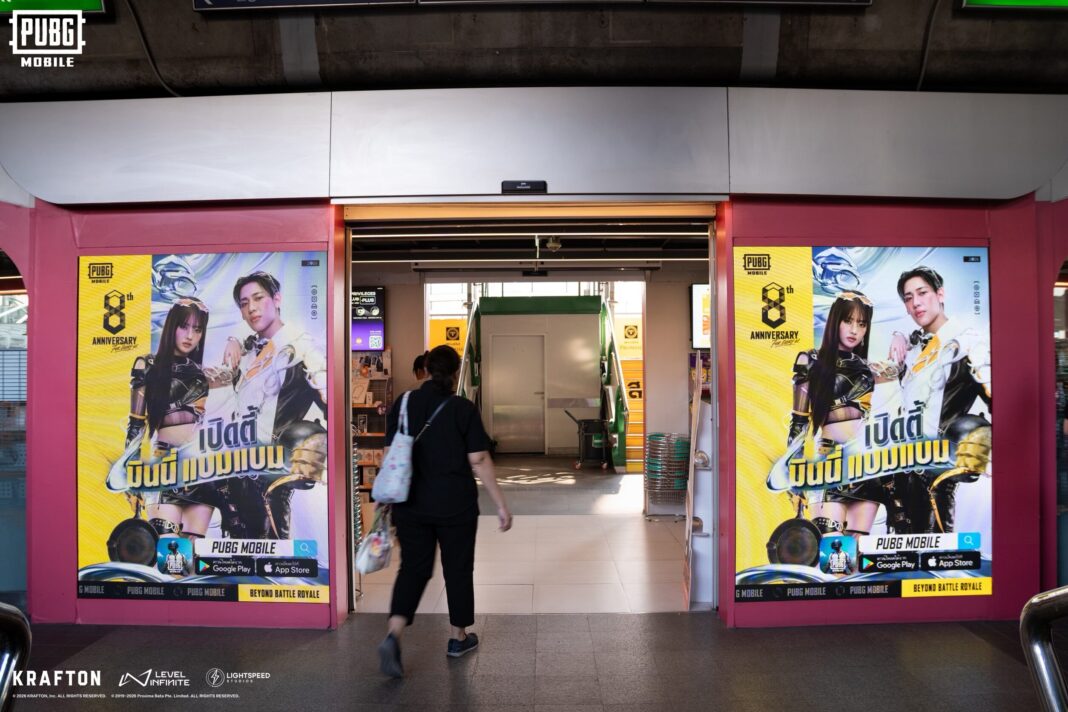 แบแบม-มินนี่ แปลงโฉมจับมือทำเพลง CARRY YOU ฉลองครบรอบ 8 ปี PUBG MOBILE ฟังพร้อมกัน 27 มีนาคมนี้