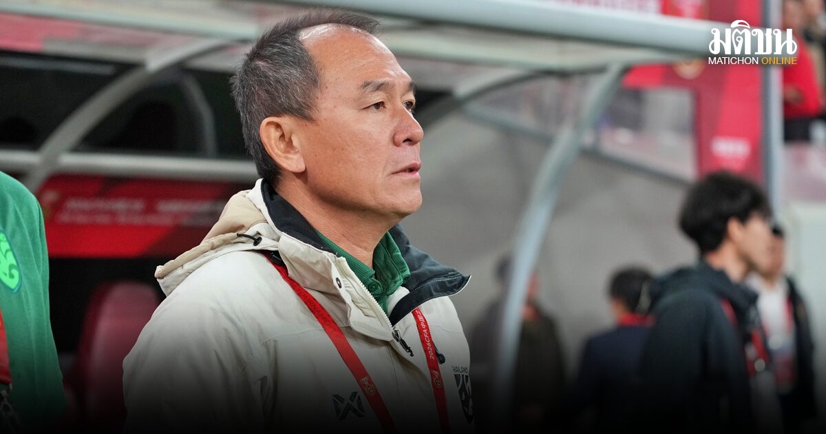 โค้ชวัง ชื่นชมหัวใจแข้งช้างศึก U23 บุกเจ๊าจีน 2-2 ชี้ได้ประสบการณ์ล้ำค่า 