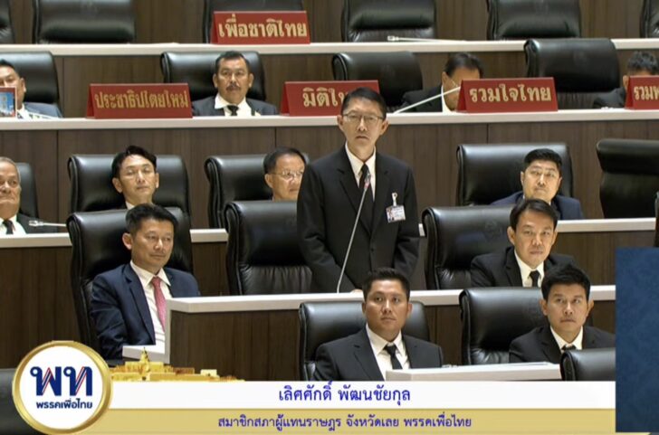 ไร้คู่แข่ง! ‘มัลลิกา’ นั่งรองประธานสภาฯ คนที่ 1 ‘เลิศศักดิ์’ นั่งรองฯ 2