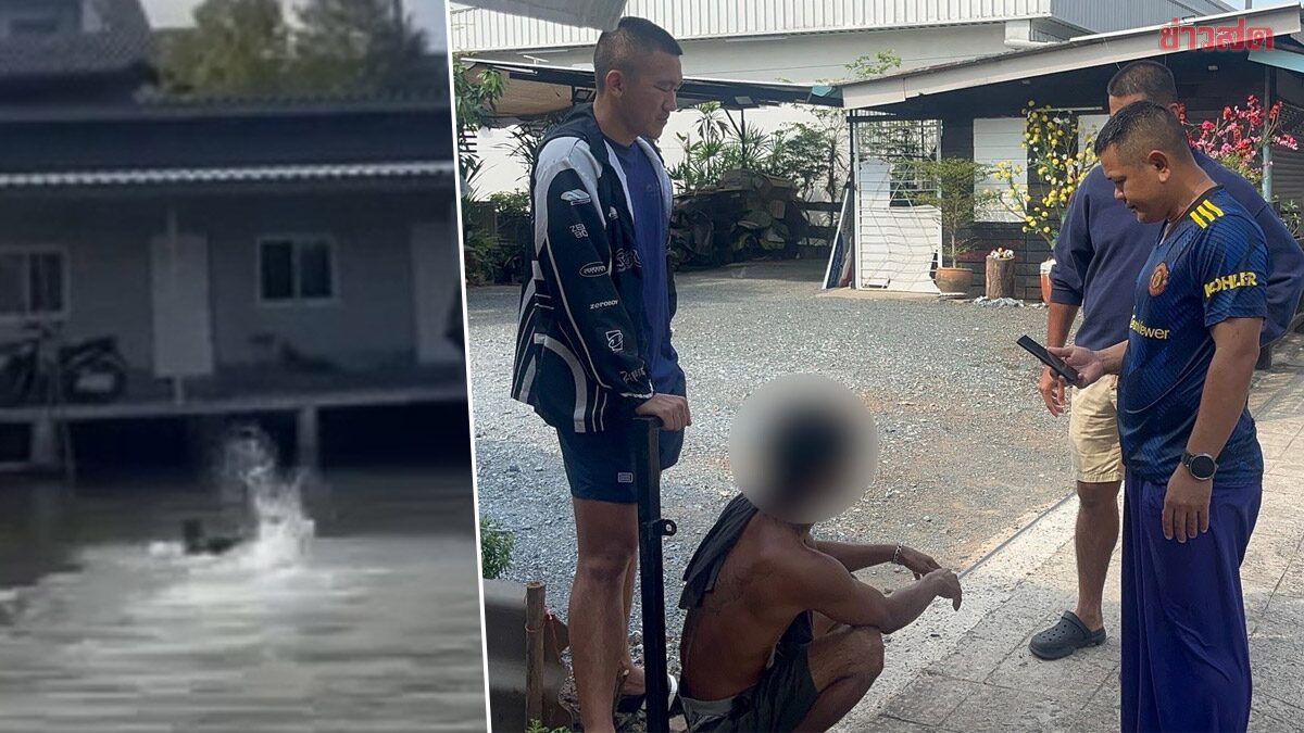 ไล่จับหนุ่มคดียา โดดหนีลงคลอง ตร.สวมวิญญาณฉลาม กระโจนตามว่ายไปจับจนได้