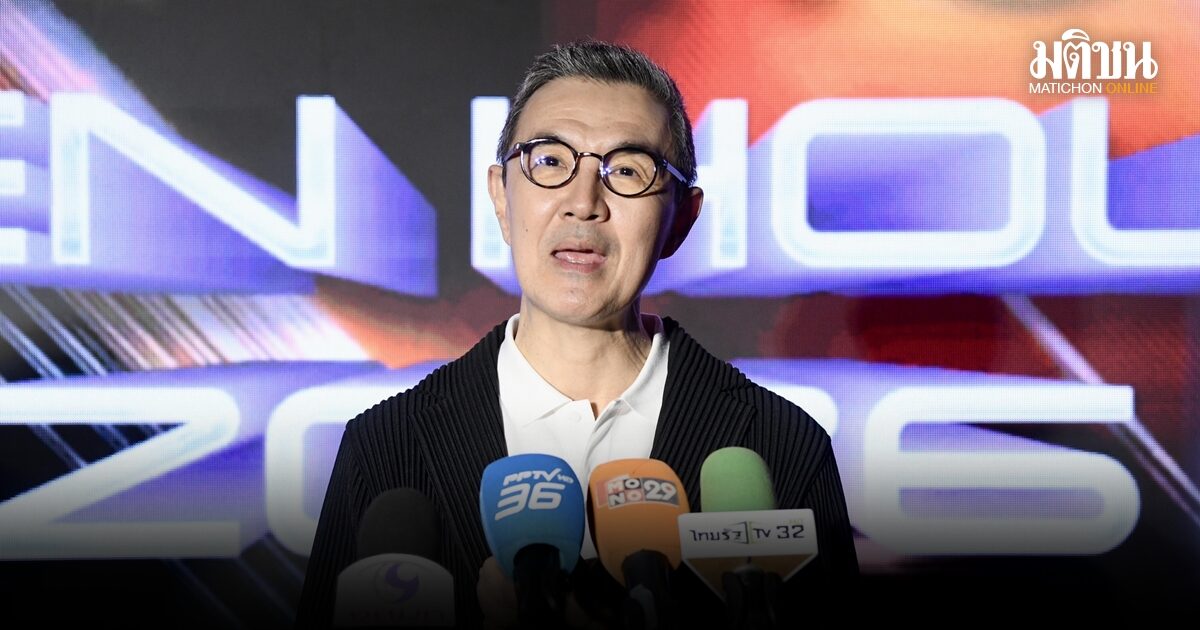 JAS สนใจซื้อสิทธิยิงสดฟุตบอลโลก พร้อมร่วมเจรจา คาดร่วมมือภาครัฐ-เอกชน