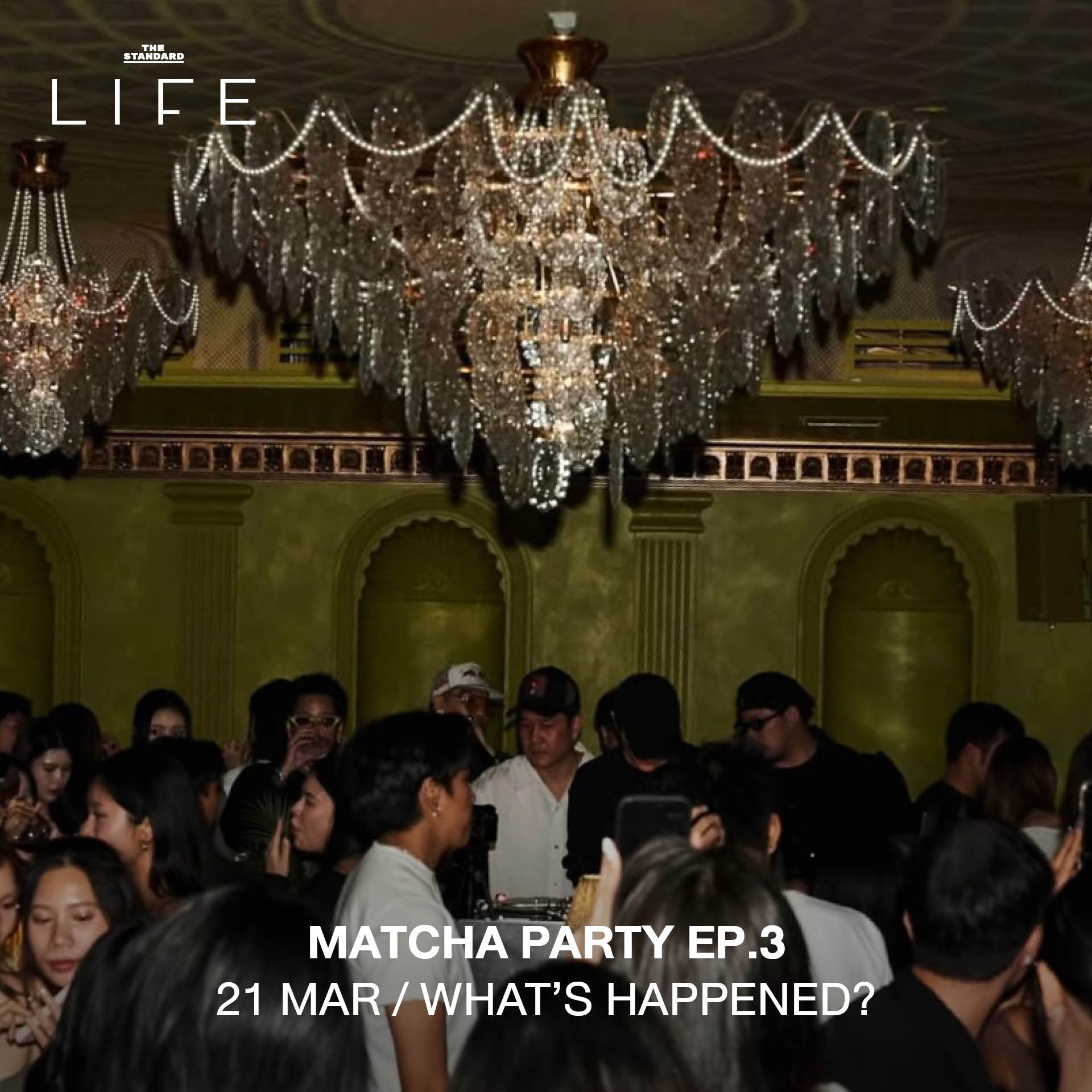 ภาพรวมกิจกรรมไลฟ์สไตล์ที่น่าสนใจในกรุงเทพฯ ประจำสัปดาห์ LIFE This Week ระหว่างวันที่ 18-24 มีนาคม 2569 10