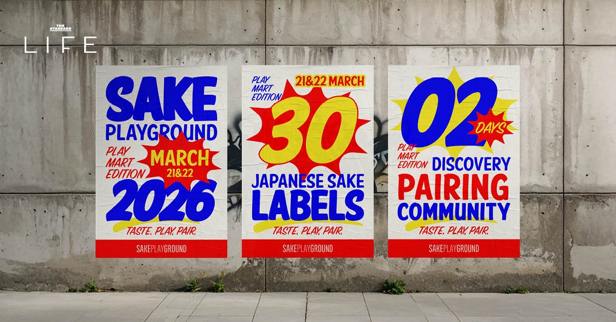 SAKE PLAYGROUND 2026: เทศกาลสาเกที่ชวนคุณกิน ดื่ม ฟังเพลง ที่ Soul Songwat