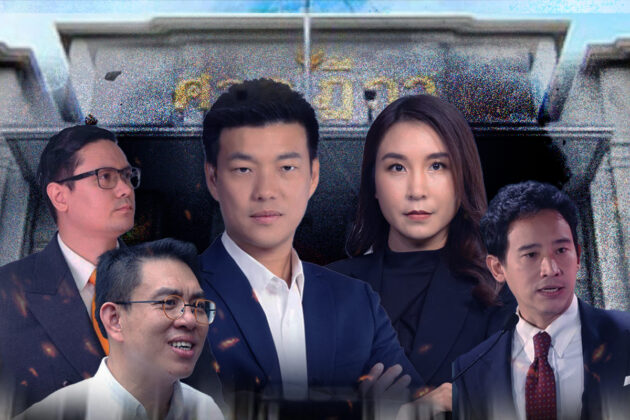 44 สส.ก้าวไกล สู้คดีแก้ 112 ขวางคำสั่ง ‘หยุดปฏิบัติหน้าที่’