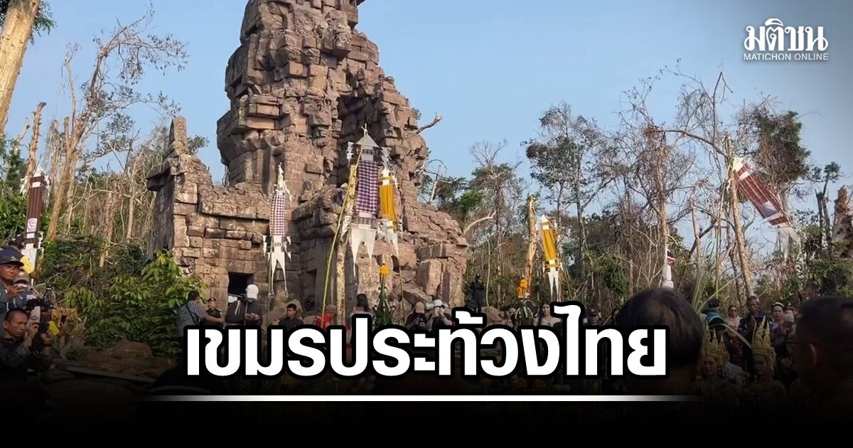 ก.วัฒนธรรมเขมรประท้วงไทย จัดกิจกรรมที่ปราสาทตาควาย ชี้เป็นการละเมิดอธิปไตย