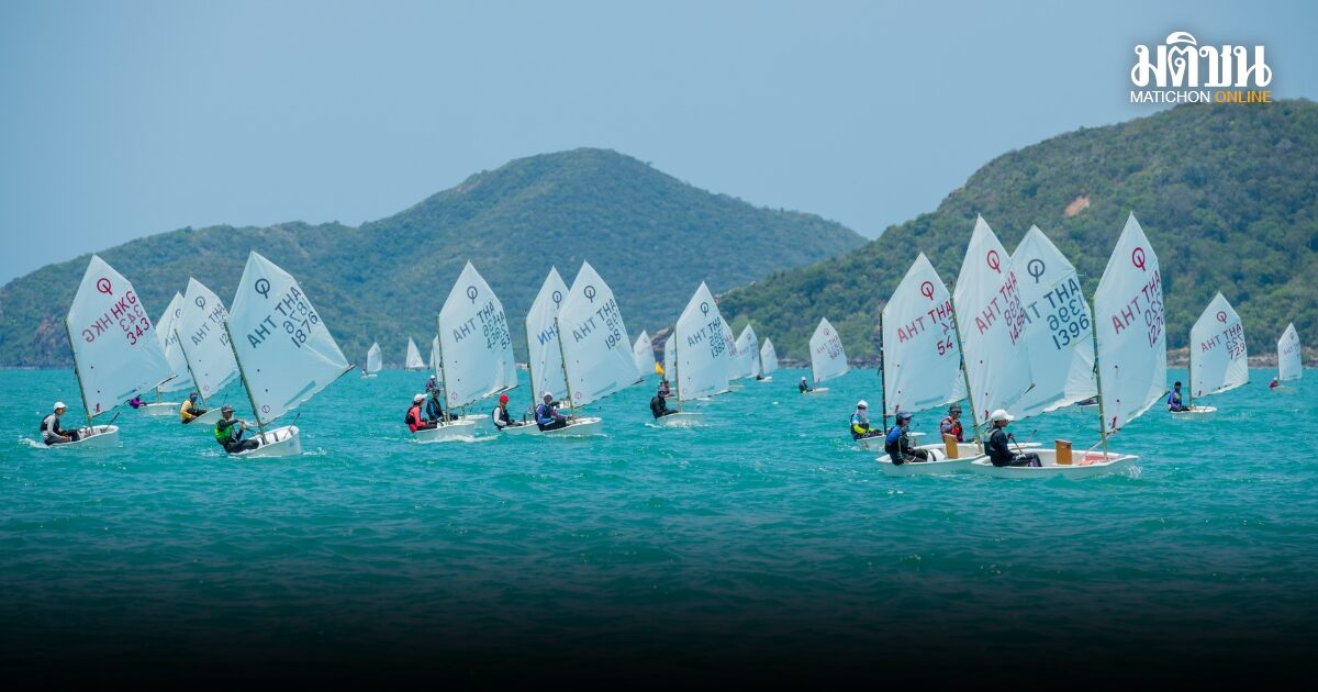 ปิดฉากเรือใบชิงชนะเลิศประเทศไทย สุทธินันท์แชมป์ออพติมิสต์