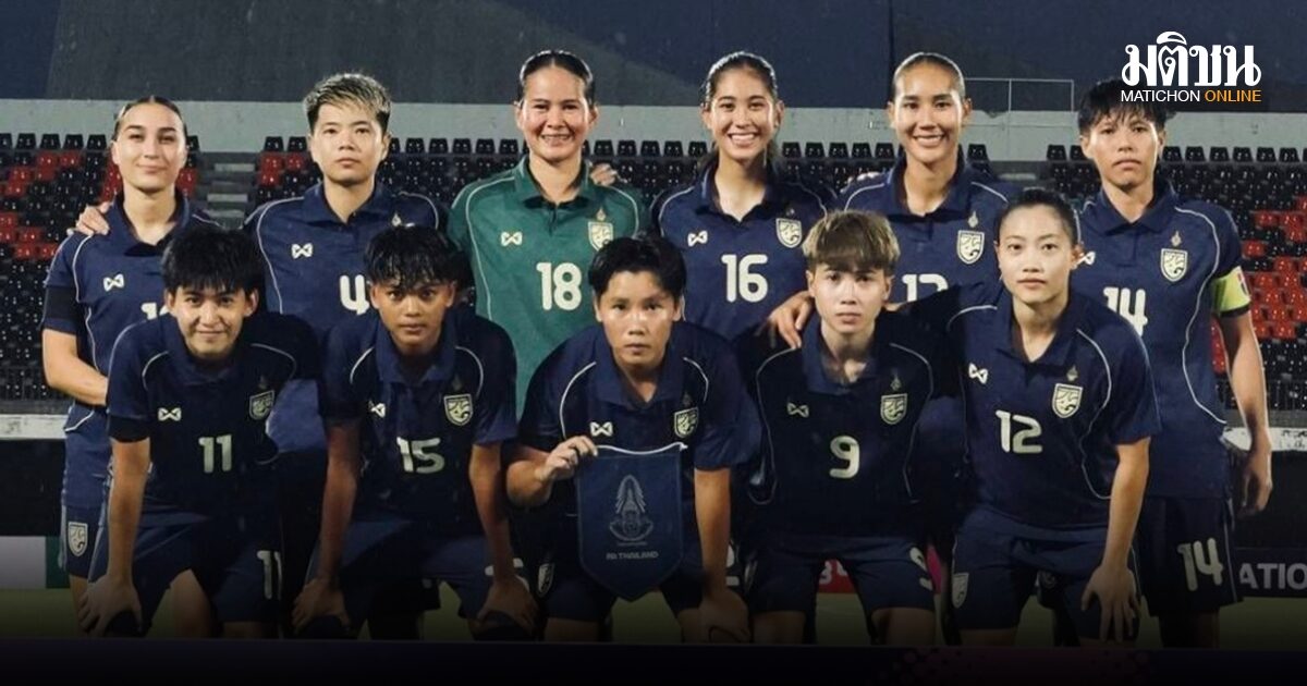 ฟีฟ่า แจ้งเปลี่ยนแปลงทีมโม่แข้งศึกฟีฟ่า ซีรีส์ ที่ไทย ดึงอินโดนีเซีย แทนที่เนปาล ที่ขอถอนตัว