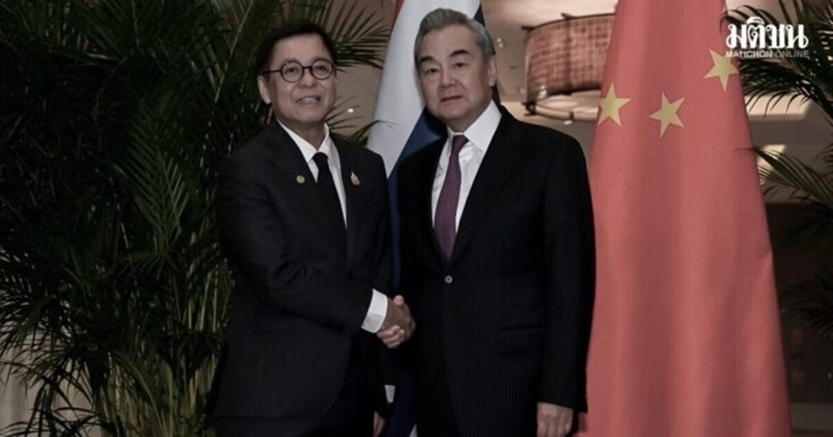 หวัง อี้ เยือนไทย 23-25 เม.ย. หารือ สีหศักดิ์ สานต่อสัมพันธ์เชิงยุทธศาสตร์ 2 ชาติ