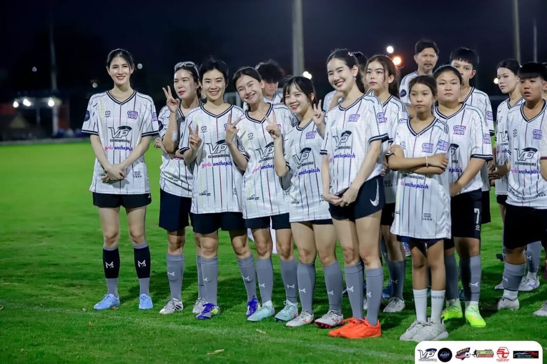เปิดสนามแห่งโอกาส Girls.onthepitch พื้นที่ของผู้หญิงที่รักฟุตบอล