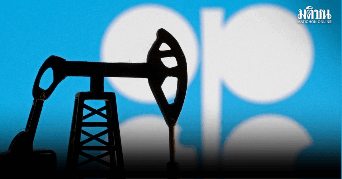 เริ่ม 1 พ.ค.นี้! UAE ประกาศถอนตัวกลุ่ม OPEC ไม่พอใจสมาชิกเมินช่วยรับมืออิหร่าน