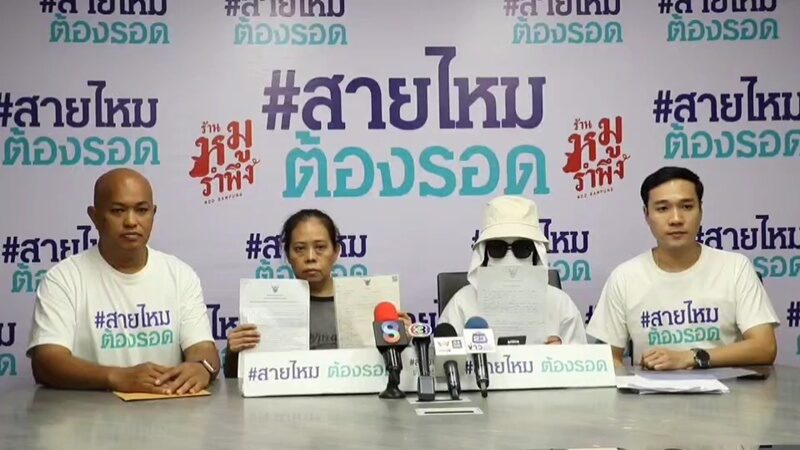 แม่ร้อง สายไหมต้องรอด ไม่เชื่อลูกชายจบชีวิตเองในห้องขังโรงพัก เจอพิรุธหลายอย่าง