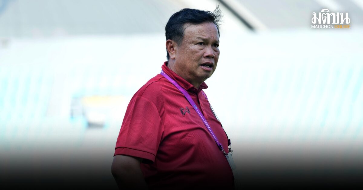 โค้ชโต่ยไขก๊อกลาออก หลังไทยร่วงรอบแรก ลูกหนังยู16 อาเซียน