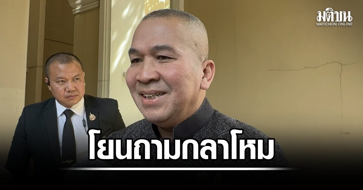 รมว.ยธ. โยนถามกลาโหม ปมฟ้องพ่อลูกตระกูลฮุน ยิง M79 ใส่ปั๊มน้ำมันช่วงปะทะชายแดน
