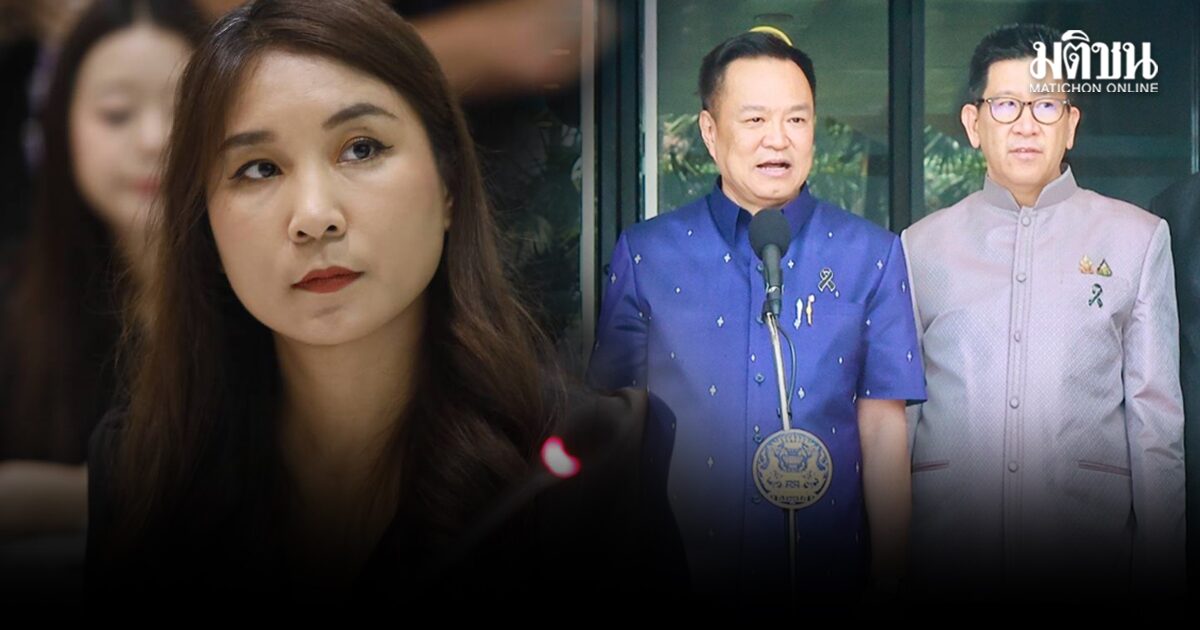 ศิริกัญญา อัดมติครม. ข้ามหัวสภา ออกพรก.กู้เงิน 4 แสนล้าน เย้ยเอกนิติ สุดท้ายก็หว่านแห แจกคนละครึ่ง