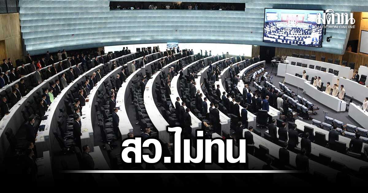 สว.ไม่ทน รวมตัว 50 คน แถลงโต้เท้ง กล่าวหาร่วมระบอบสีน้ำเงิน ทำลายหลักการปชต.