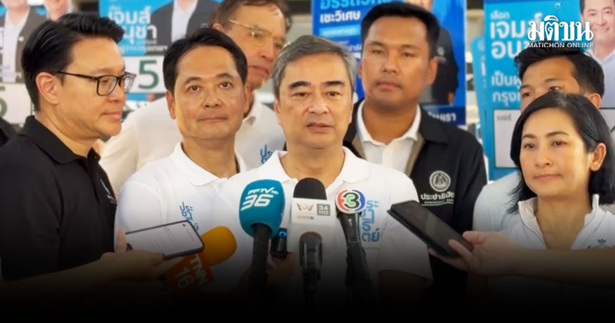 อภิสิทธิ์ หวังรัฐบาล-สว. รับหลักการร่างแก้ไข รธน.วาระแรกของทุกพรรค ไม่ใช้เสียงข้างมากลากไป