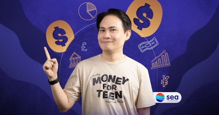 Money for Teen คอร์ส ‘การเงินพื้นฐาน’ เรียนออนไลน์ฟรี มีอีบุ๊คแจก เรียนได้ตั้งแต่เด็ก ม.ต้น จนถึงคนที่อยากมีเงินเก็บ