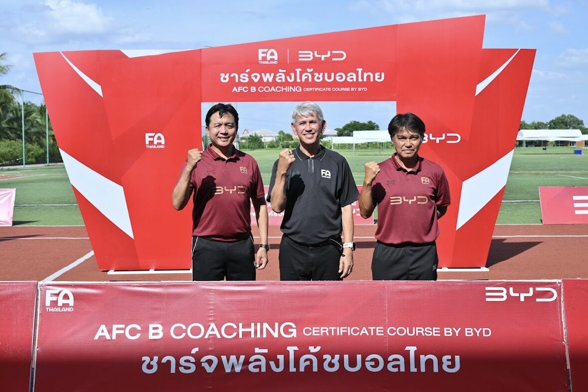 BYD ส่งต่อ 24 โค้ชคุณภาพ ยกระดับฟุตบอลไทยจากรากฐาน เรียนฟรีตลอดหลักสูตร