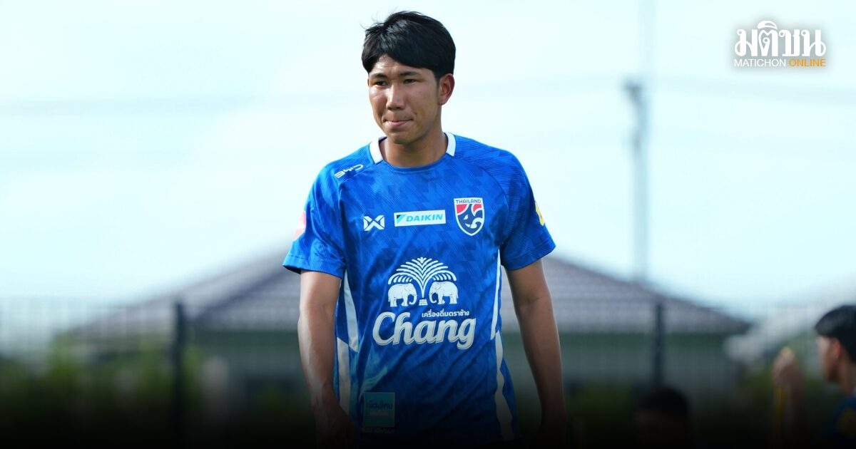 ช้างศึก U23 เร่งเตรียมร่างกายดวลเกาหลีใต้ ปริพรรษ์ ชี้ทีมต้องรับให้แน่น-จบให้คม