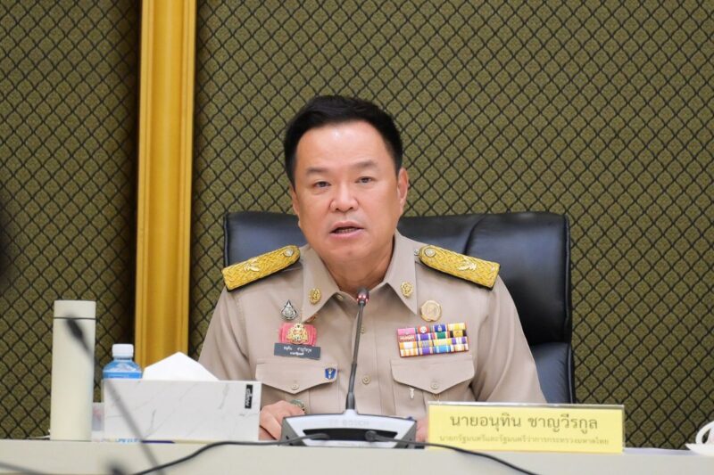 นายกฯ สั่งผู้ว่าฯ เร่งอำนวยความสะดวกพาประชาชนเข้าโครงการไทยช่วยไทยพลัส-บัตรสวัสดิการแห่งรัฐ