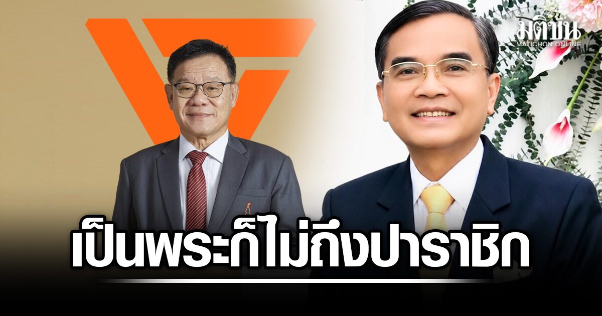 นิพิฏฐ์ เปรียบ สุรพล เป็นพระก็ไม่ถึงขั้นปาราชิก ลั่นถ้าสึกจากพรรคส้ม แวะมาบ้านจะตั้งโต๊ะจีนเลี้ยง
