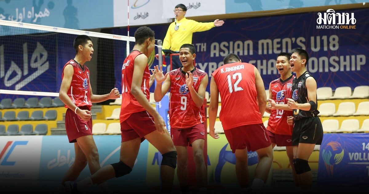 ประกาศรายชื่อนักวอลเลย์บอลชาย 18 ปี เข้าแคมป์เตรียมลุยศึกเอเชีย