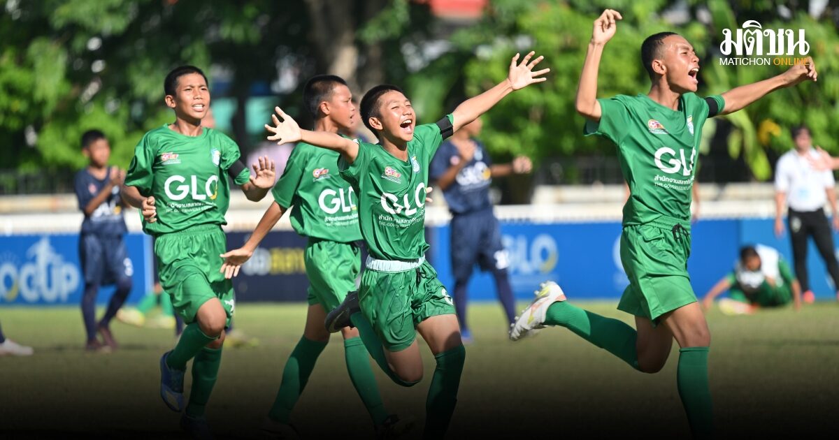 มัธยมบราซิลครองพื้นที่! กันทรารมณ์ ดับเบิลแชมป์ GLO Cup 2026 โซนอีสานตอนล่าง
