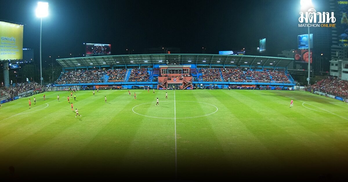 สิงห์เจ้าท่า ยื่นใช้แพท สเตเดียม ลุยศึกชิงแชมป์สโมสรอาเซียน 2026/27