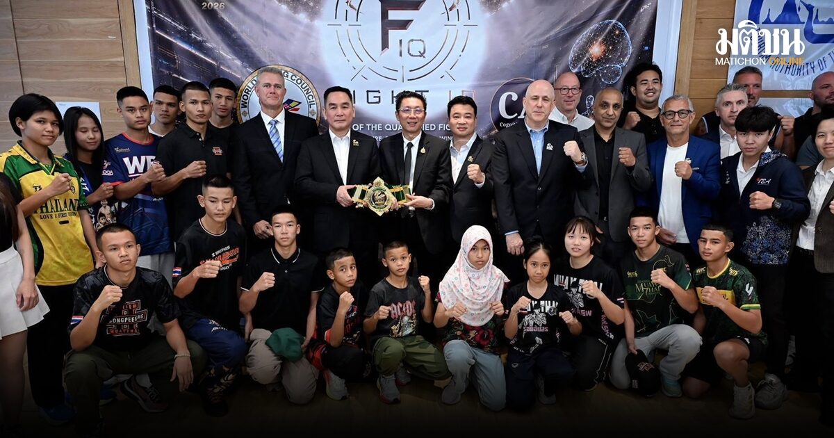เตรียมพบกับความยิ่งใหญ่ อะเมซิ่ง มวยไทย เวิลด์ เฟสติวัล 2026 ที่กรุงเทพฯ